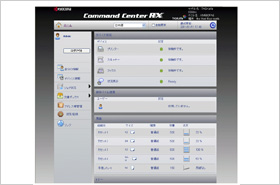 KYOCERA COMMAND CENTER