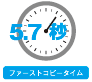 First 5.7sec