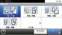 かんたんアイコン