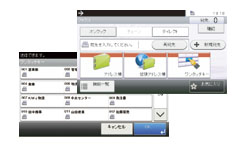 ワンタッチダイヤルで100件、高速G3FAX