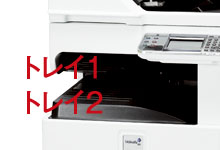 受信FAXがまざらない