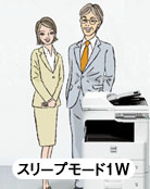 スリープ1W