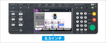 カラータッチパネル
