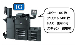 ICカード認証 イメージ図