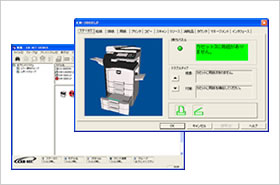 KM-NET VIEWER