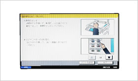 ヘルプ機能