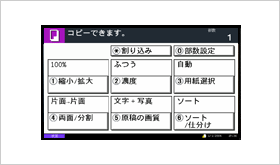 ユニバーサルボタン