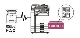 受信FAXハードディスク保存