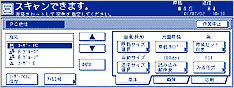 PC送信機能の画面