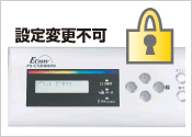パネルロック イメージ図