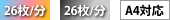 カラープリンターECOSYS P6026cdnN仕様説明