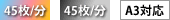 カラープリンターLS-C8600DN仕様説明