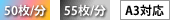 カラー プリンターLS-C8650DN仕様説明