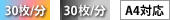 カラープリンターECOSYS P6130cdnN仕様説明