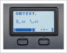 漢字表示が可能な5 行LCD パネルを採用 イメージ写真
