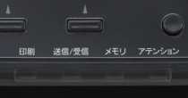 状況確認LED イメージ図