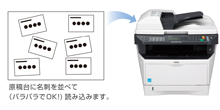 簡単名刺管理 イメージ写真
