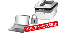ネットワークセキュリティー イメージ写真