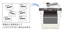 簡単名刺管理 イメージ写真