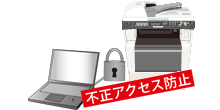 ネットワークセキュリティー イメージ写真