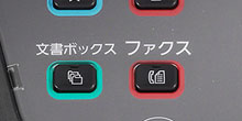 FAXポタン イメージ図