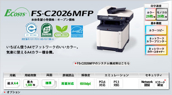 FS-C2026MFP