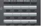 ワンタッチキー イメージ図