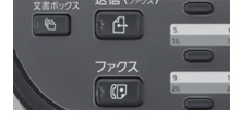 ファクスポタン イメージ図