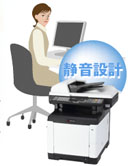 コンパクト静音 イメージ図