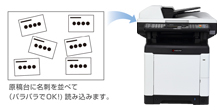 簡単名刺管理 イメージ写真