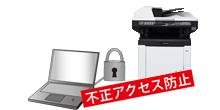 ネットワークセキュリティー イメージ写真