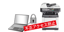 ネットワークセキュリティー イメージ写真