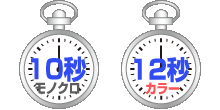 ファーストコピータイム イメージ写真