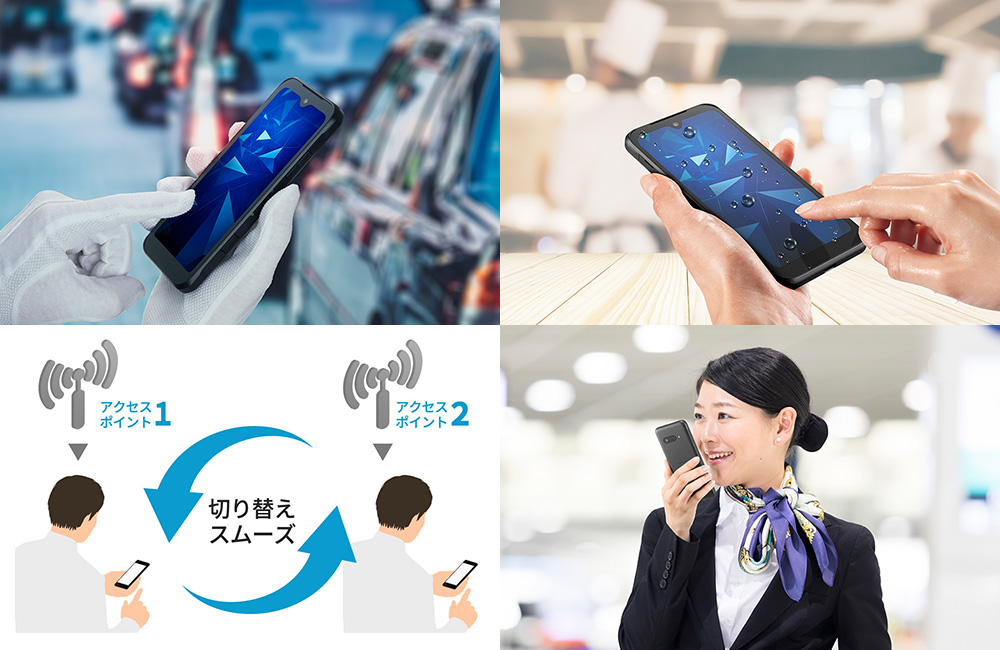 現場業務の効率を改善する機能と操作性