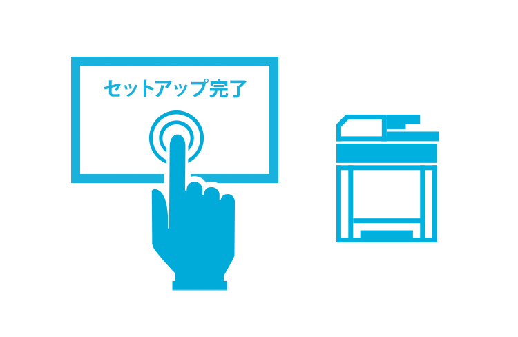 ファクスかんたんセットアップ