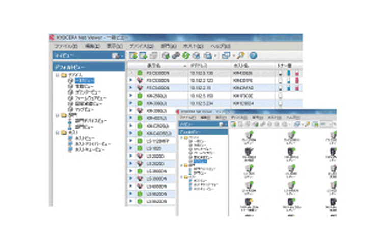 ネットワーク上のドキュメント機器を一元管理　KYOCERA Net Viewer