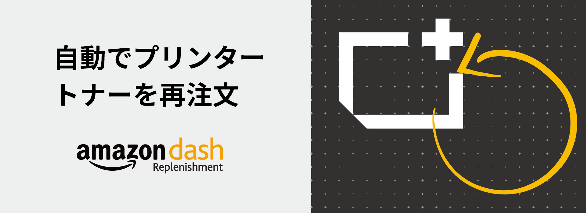 お問い合わせ｜BricsCAD (Bricsys Japan) の中の人