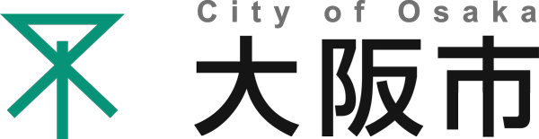 大阪市生野区役所・阿倍野区役所