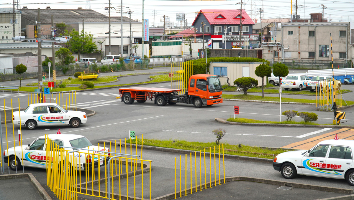 五井自動車教習所