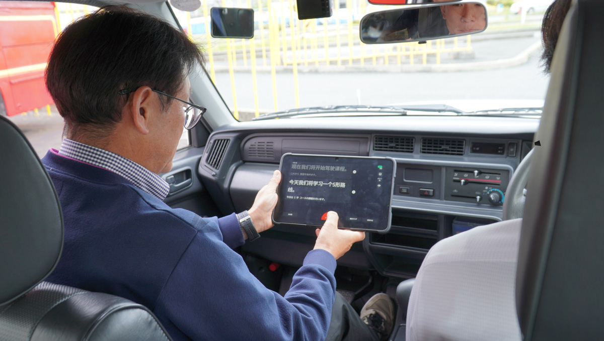 教習車内におけるCotopat® Mobileの利用風景※停車中の様子になります。