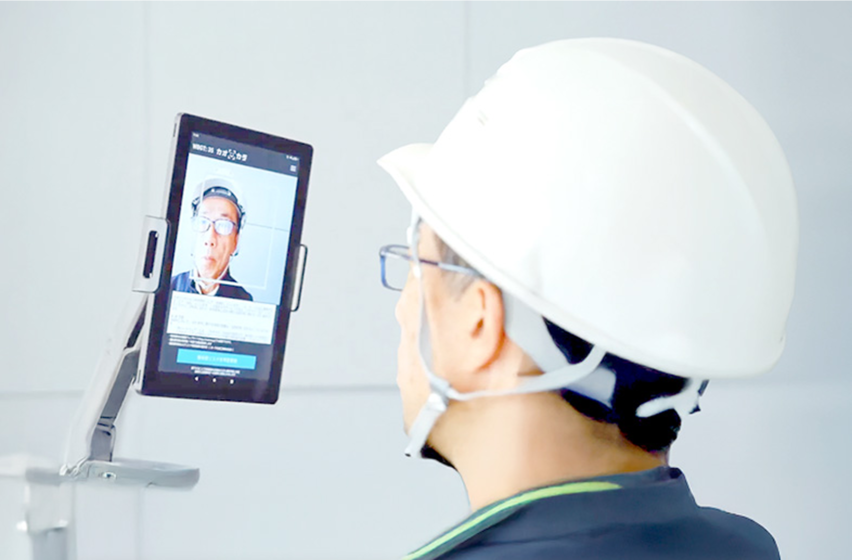タブレットのカメラで顔画像を撮影し、暑熱リスクを検知