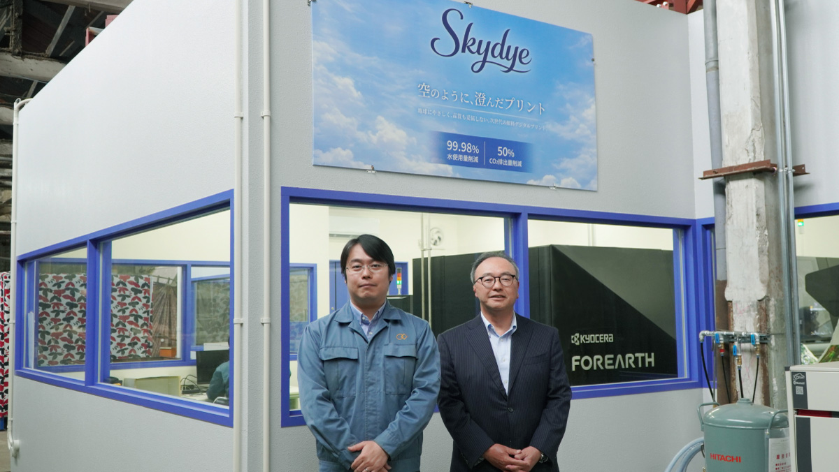 和歌山染工株式会社