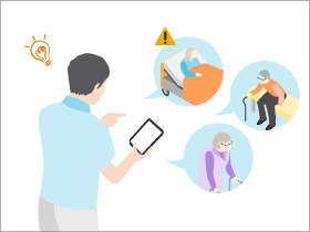 解決のイメージ