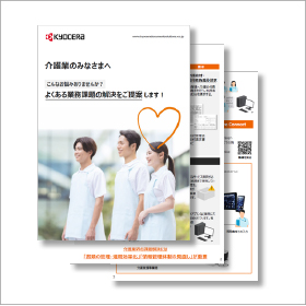 シナジーパック