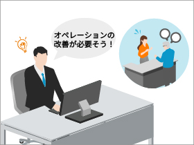 解決のポイント
