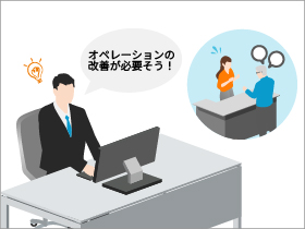 解決のポイント