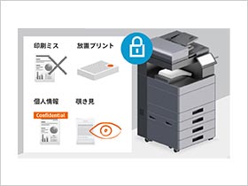 解決のイメージ