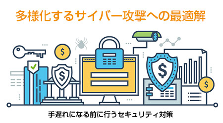 ソリューション | 京セラドキュメントソリューションズ