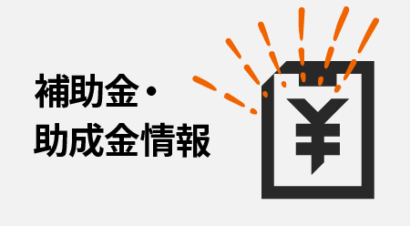 ソリューション | 京セラドキュメントソリューションズ