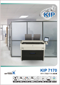 KIP 7170カタログ